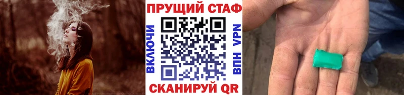 Купить наркотик аптеки Полтавская МЕТАМФЕТАМИН  Гашиш  Марихуана  кракен ССЫЛКА  Alpha PVP 