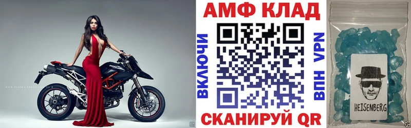 купить   Полтавская  АМФ 98% 