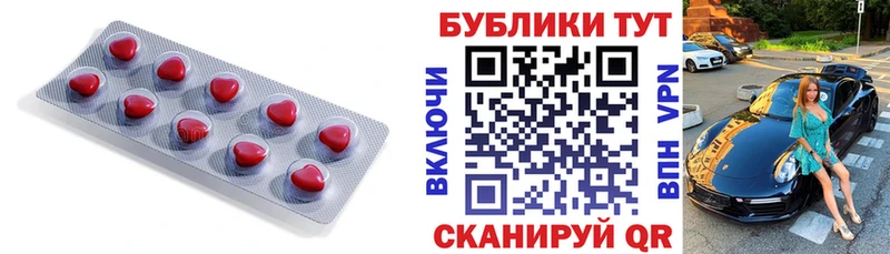 Ecstasy XTC  цены наркотик  Полтавская 