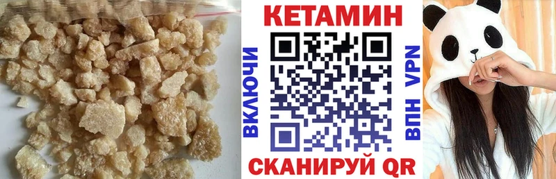 Кетамин VHQ  даркнет сайт  Полтавская 