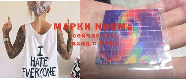 марки lsd Переславль-Залесский