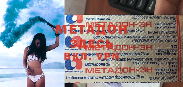 тгк Пересвет
