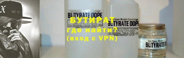Альфа ПВП Орехово-Зуево