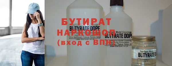 крисы Долгопрудный