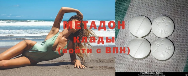 марки lsd Переславль-Залесский