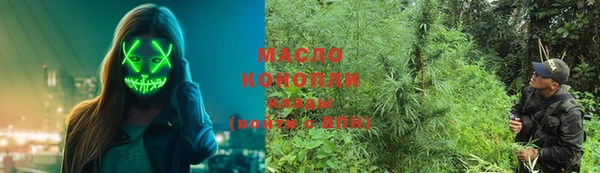 стафф Новый Уренгой