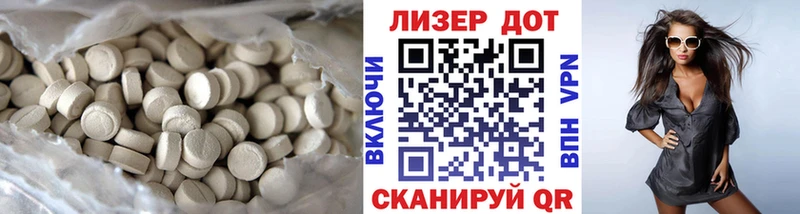 ЛСД экстази ecstasy Полтавская
