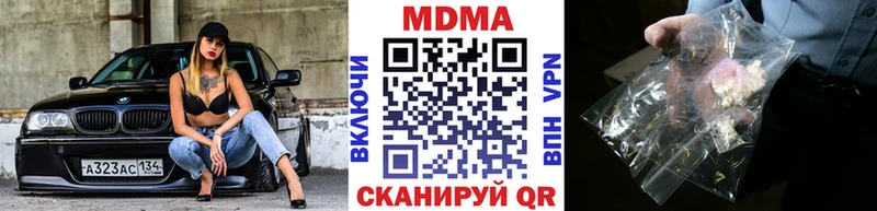 MDMA crystal  закладка  Полтавская 