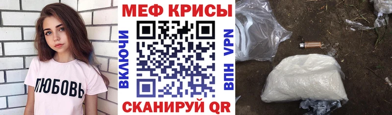 цены   Полтавская  ОМГ ОМГ ССЫЛКА  МЯУ-МЯУ кристаллы 