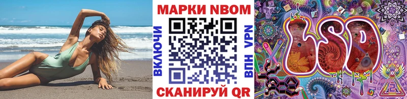 цена   Полтавская  Марки NBOMe 1500мкг 
